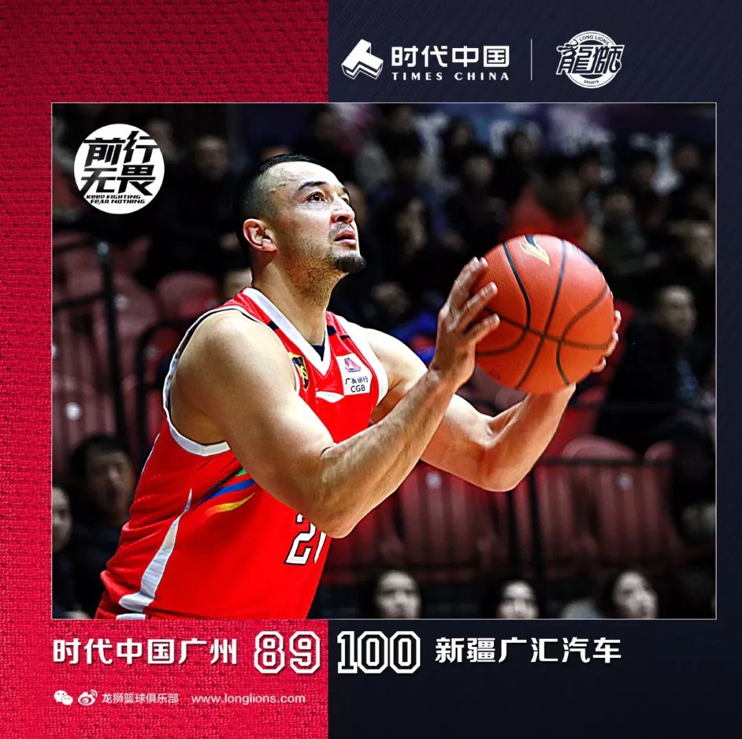 关于广州队内部会议纪要流出：关键时刻远射贴柱，CBA常规赛使命明确，轮换策略成焦点的信息-九游官网